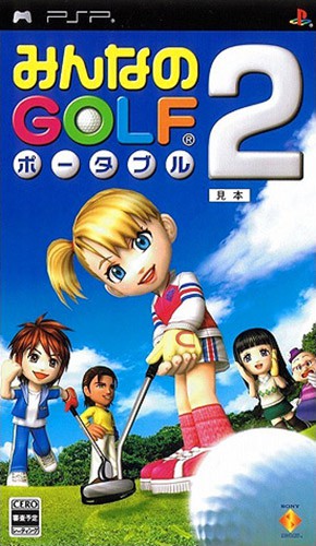 Everybody's Golf 2 (JP)