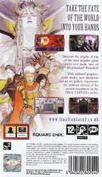 Final Fantasy II / 2 (DE)