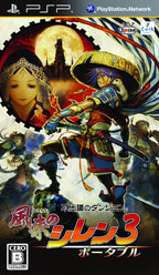 Fushigi No Dungeon Fuurai No Shiren 3