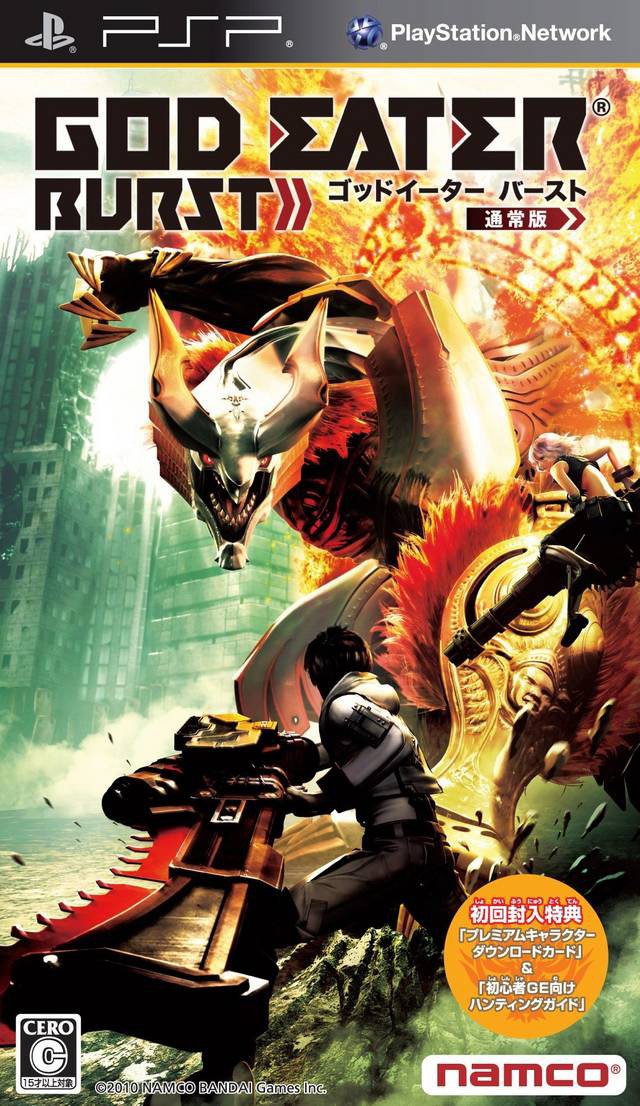 God Eater Burst (JP)