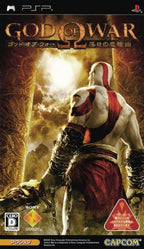 God of War: Rakujitsu no Hisoukyoku / Chains of Olympus (JP)