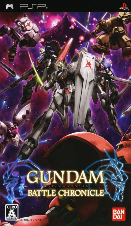 Gundam Battle Chronicle (JP)