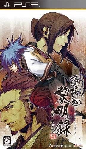 Hakuouki: Reimeiroku Portable (JP)