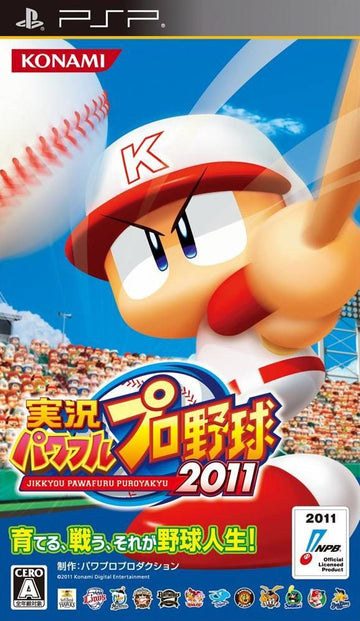 Jikkyou Powerful Pro Yakyuu 2011 (JP)