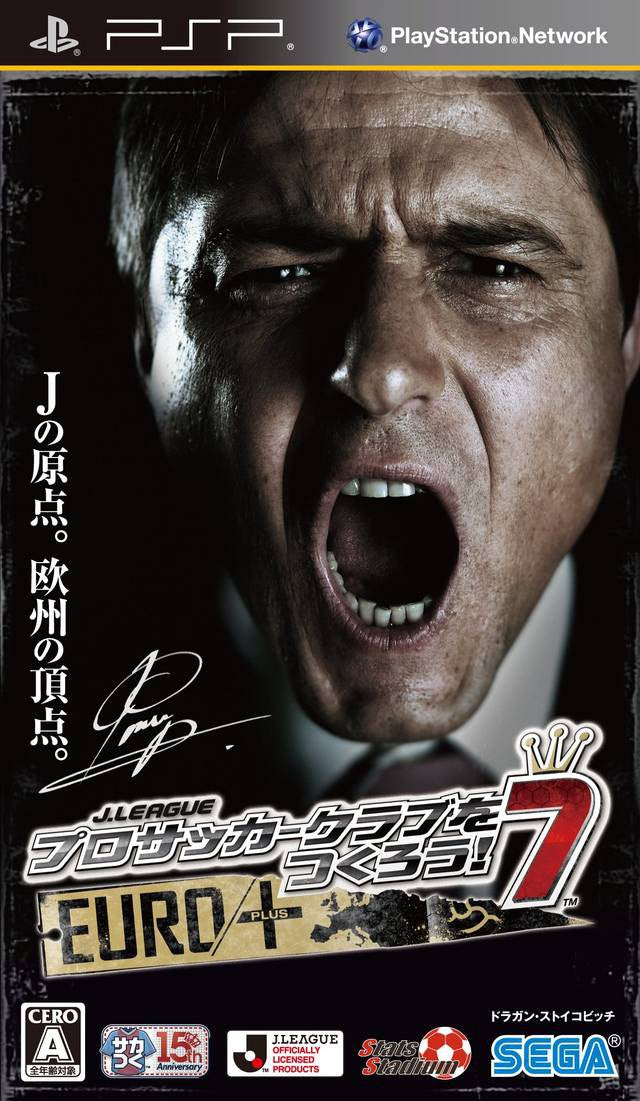 J-League: Pro Soccer Club wo Tsukurou! 7 Euro Plus (JP)