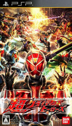 Kamen Rider Climax Heroes (JP)