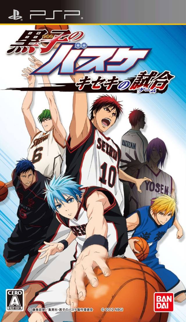 Kuroko No Basuke: Kiseki no Shiai (JP)