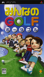 Minna No Golf Portable (JP)