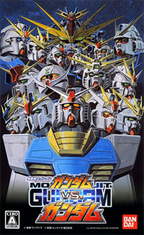 Mobile Suit Gundam: Gundam vs. Gundam (JP)