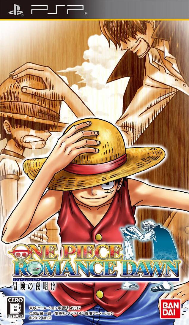 One Piece: Romance Dawn - Bouken no Yoake (JP)