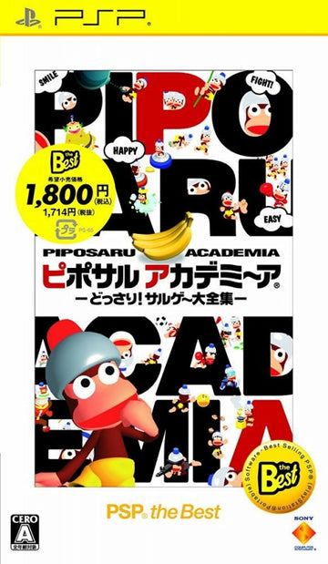 Piposaru Academia: Dossari! Sarugee Daizenshuu / Ape Academy (JP)