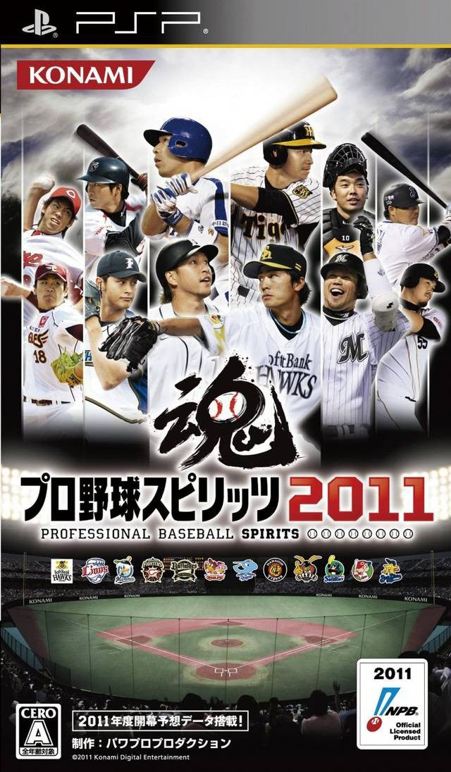 Pro Yakyuu Spirits 2011 (JP)