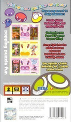 Puyo Pop Fever