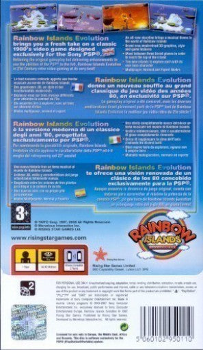 Rainbow Islands Revolution (EU)