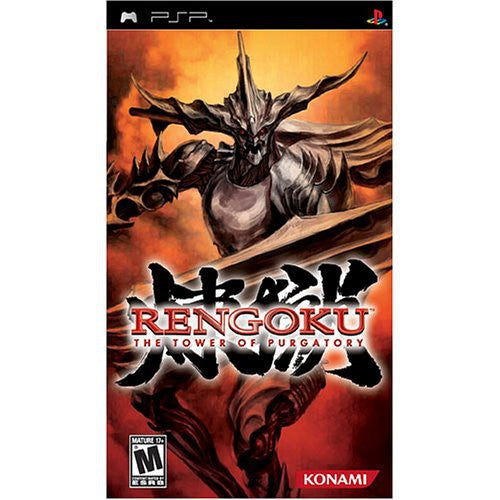 Rengoku: The Tower of Purgatory (US)
