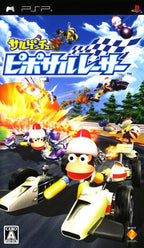 Saru Get You!: Pipo Saru Racer (JP)