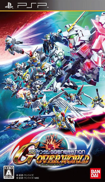 SD Gundam G Generation Overworld (JP)