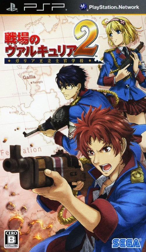Senjou No Valkyria 2: Gallia Ouritsu Shikan Gakkou (JP)