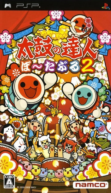 Taiko no Tatsujin Portable 2 (JP)