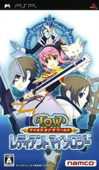 Tales of the World: Radiant Mythology (JP)
