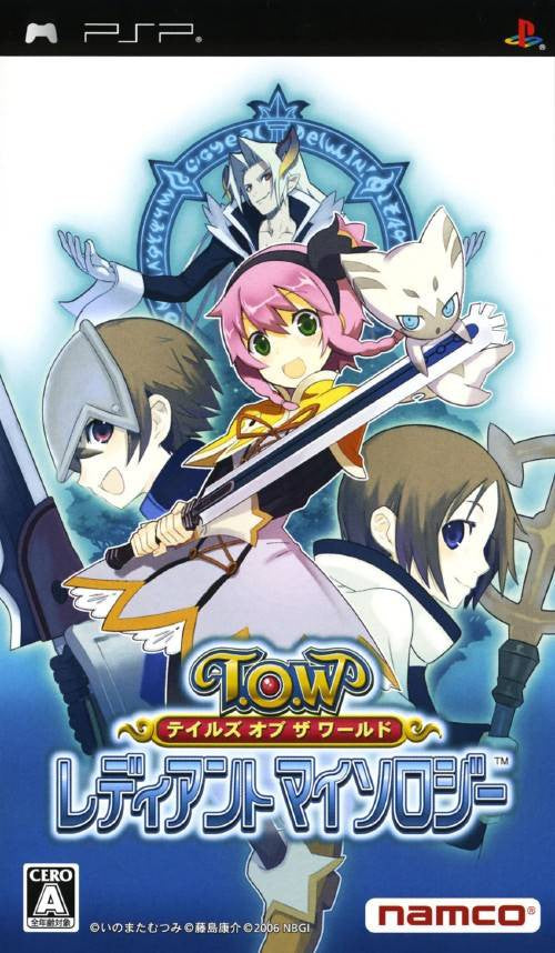 Tales of the World: Radiant Mythology (JP)