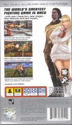 Tekken: Dark Resurrection (GB) — Platinum