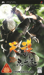 Tenchu: Shinobi Taizen (JP)