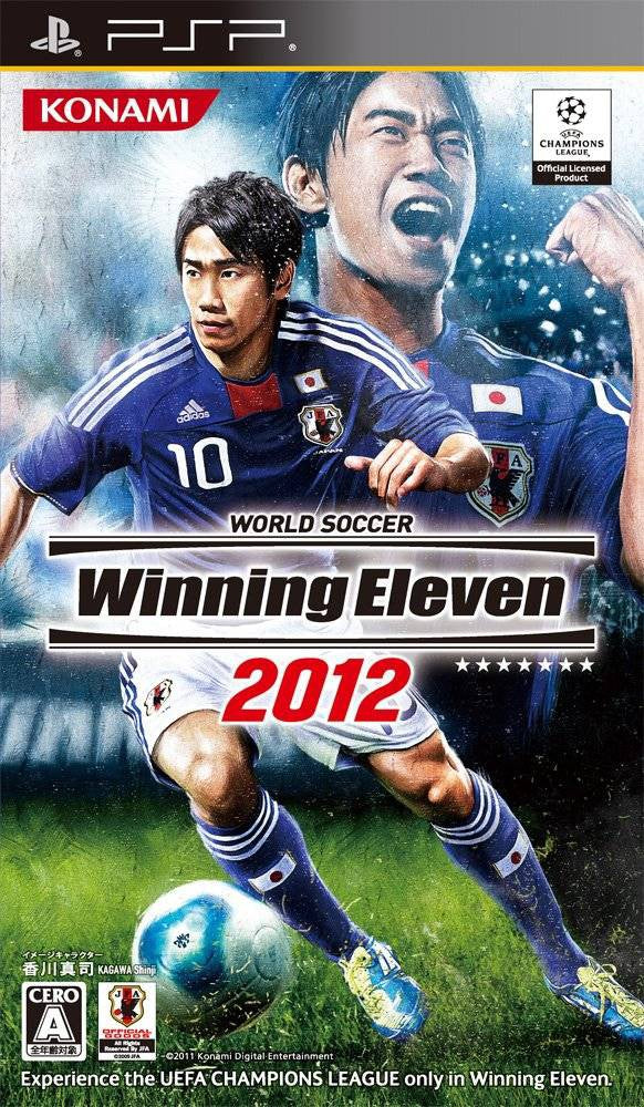 World Soccer Winning Eleven 2012 (JP)