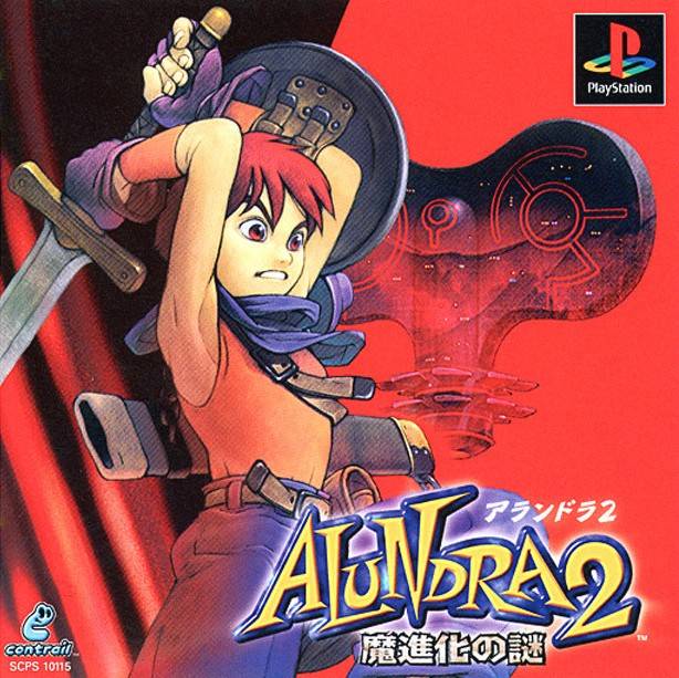 Alundra 2 + Spinecard (JP)