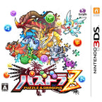 Puzzle & Dragons Z (JP) – Cover Vorderseite