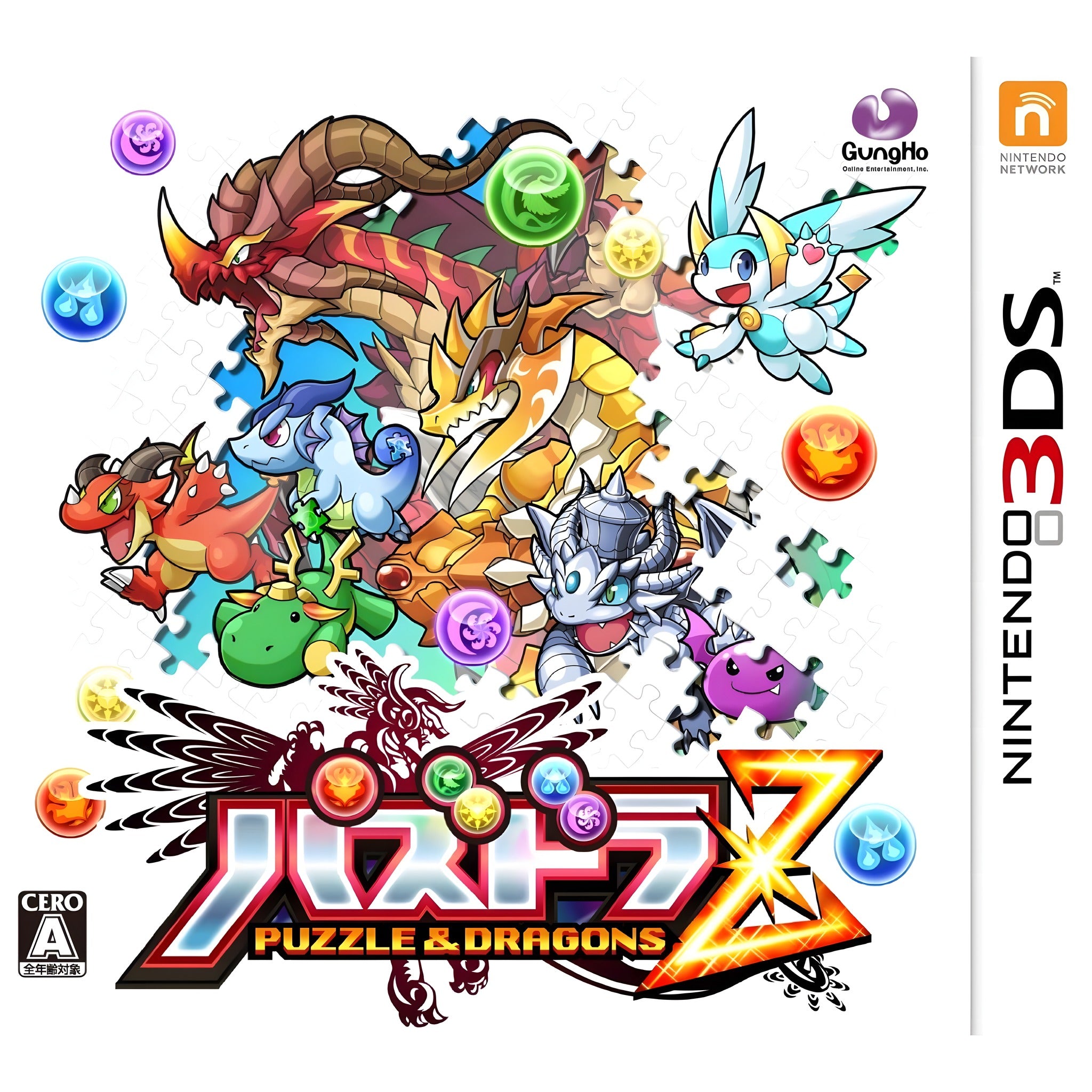 Puzzle & Dragons Z (JP) – Cover Vorderseite