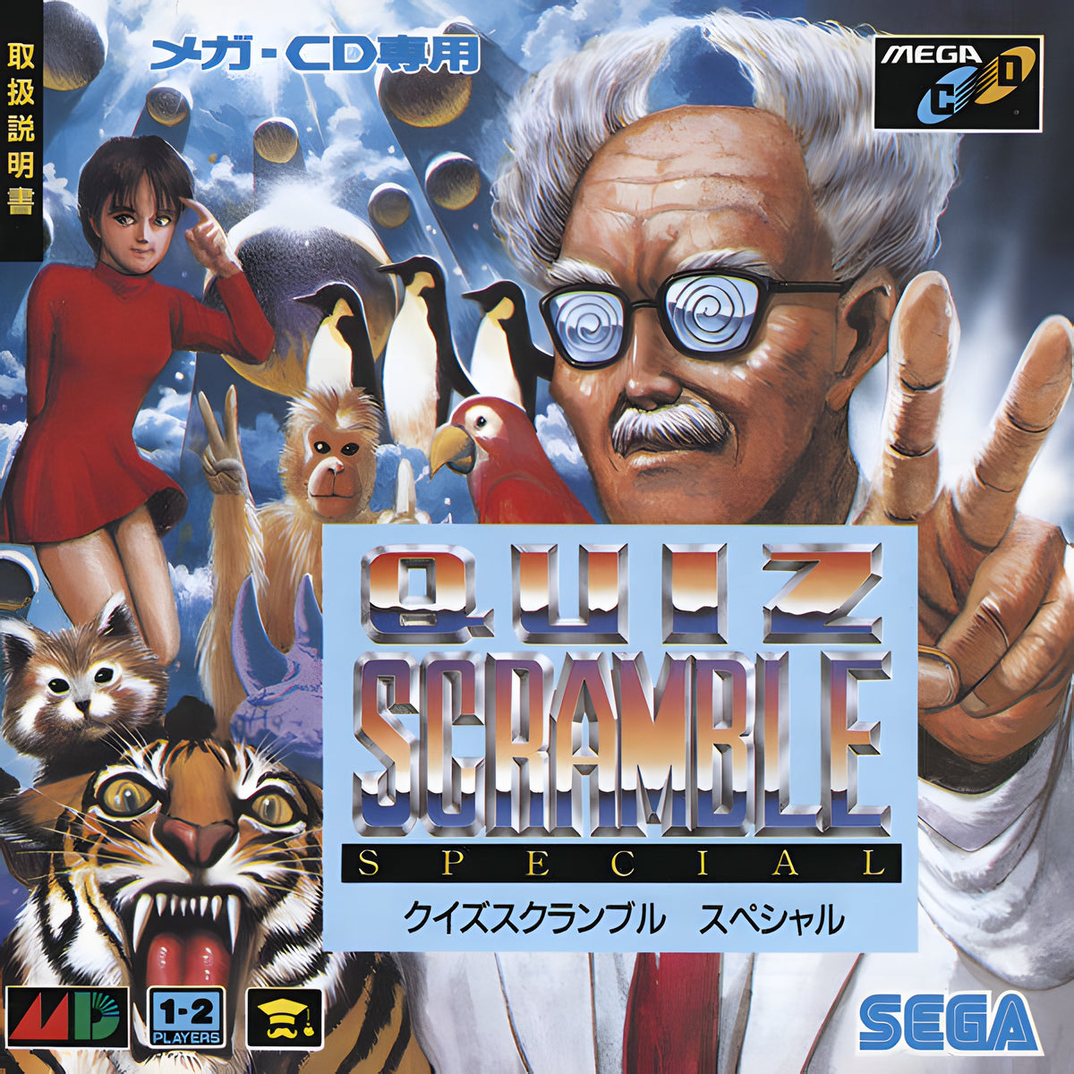 Das Cover von Quiz Scramble Special für Mega CD zeigt einen alten Mann, eine Frau und verschiedene Tiere.
