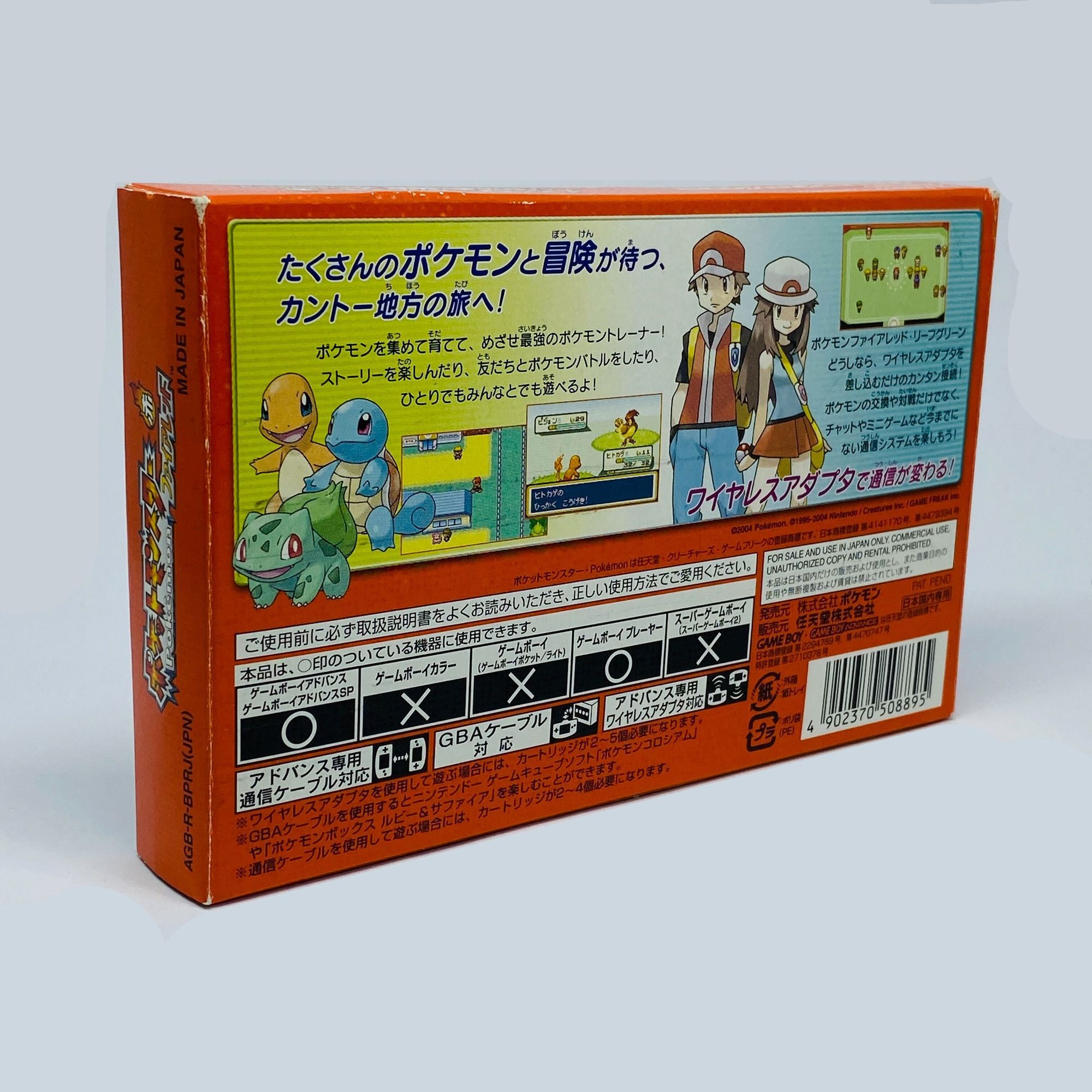 Pocket Monsters FireRed (JP)