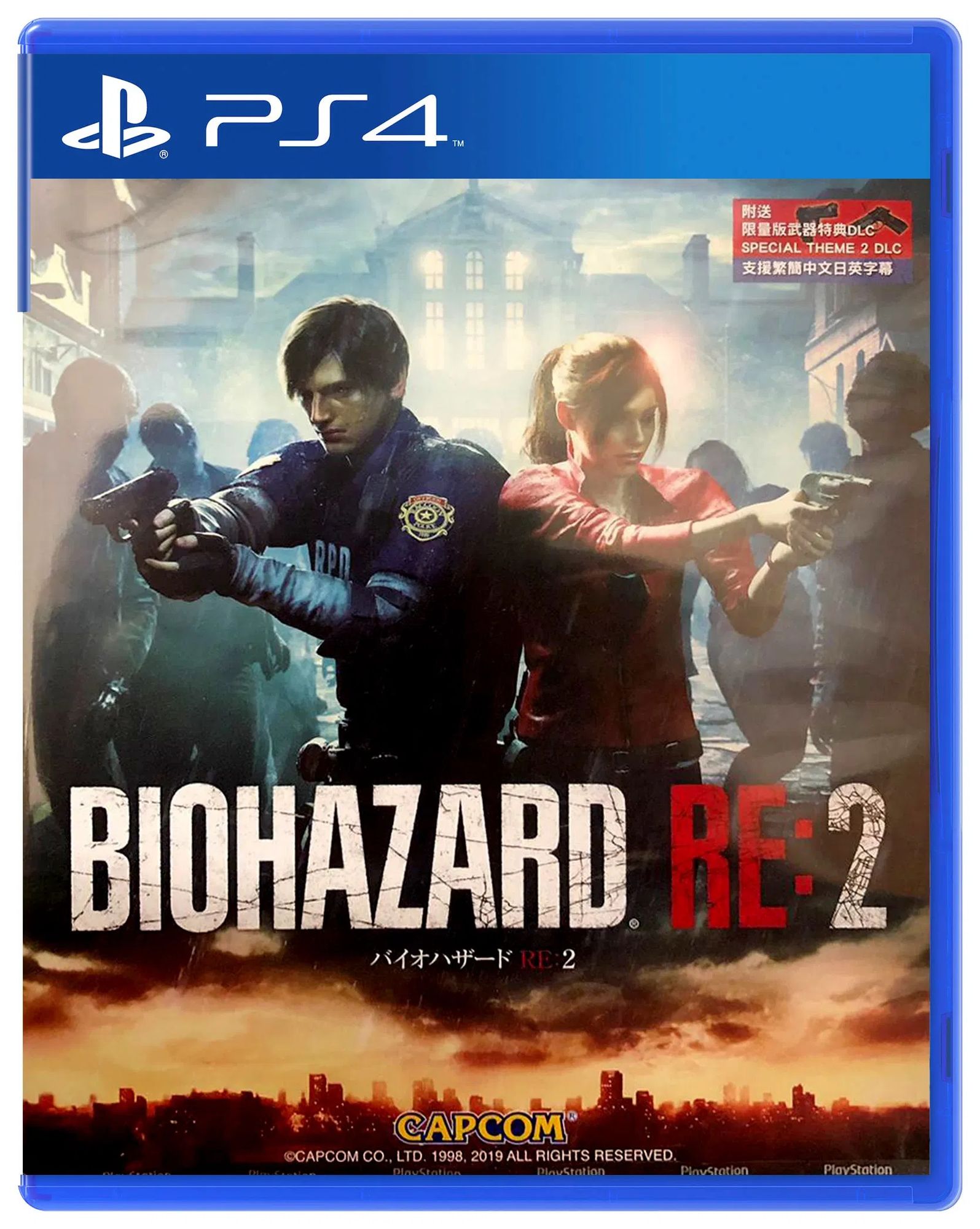 Resident Evil 2 - Remake (HK)