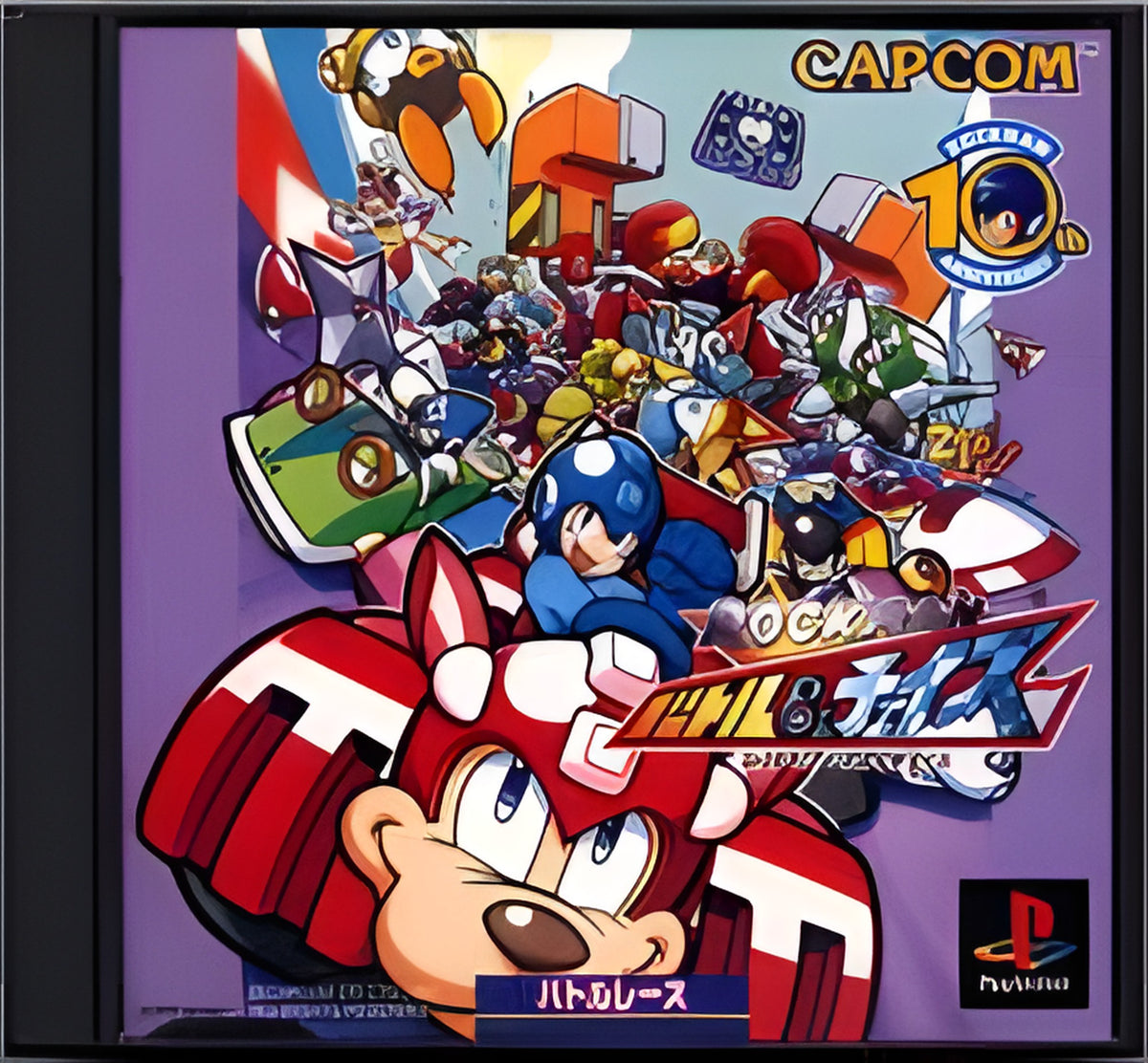 Das Cover von RockMan Battle & Chase für PS1 zeigt Rockman und viele andere Charaktere in Rennfahrzeugen.