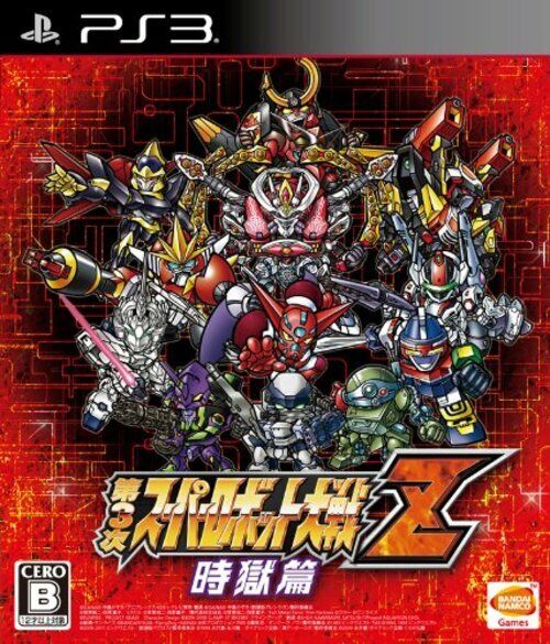 Dai-3-ji Super Robot Taisen Z (JP)