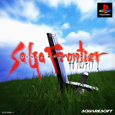 Saga Frontier 2 (JP)