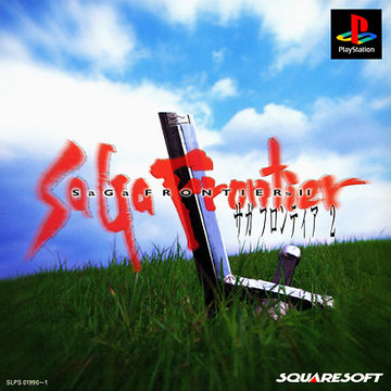 Saga Frontier 2 (JP)
