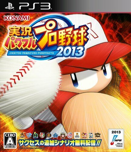 Jikkyou Powerful Pro Baseball 2013 (JP)