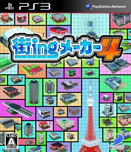 Machi-ing Maker 4 (JP)