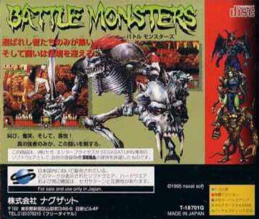 Battle Monsters (JP)