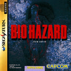 BioHazard / Resident Evil (JP)