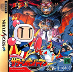Saturn Bomberman (JP)