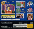 Can Can Bunny Premiere (JP)