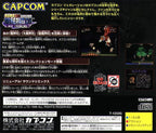 Capcom Generation 2: Dai 2 Shuu Makai to Kishi (JP)