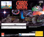 Chaos Control (JP)