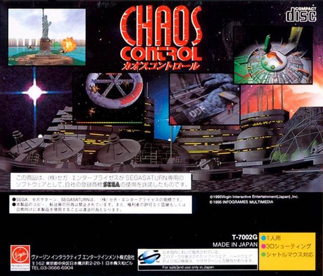 Chaos Control (JP)
