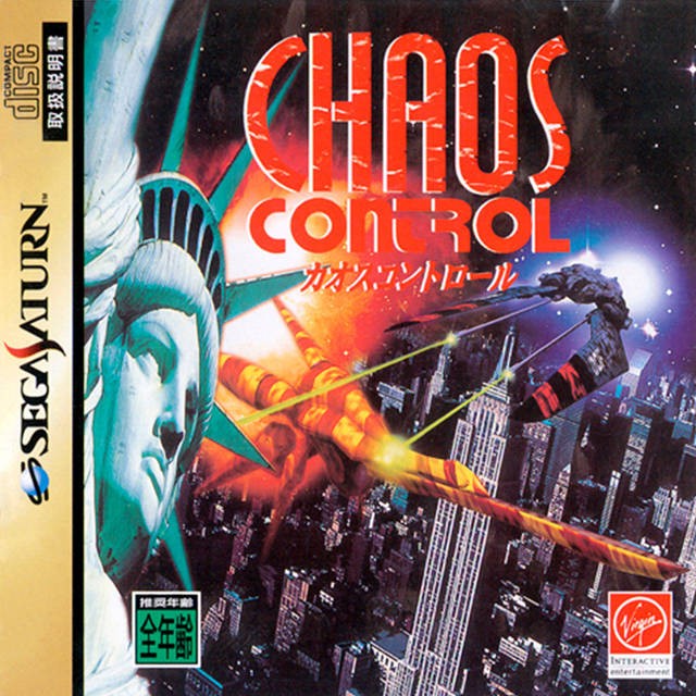 Chaos Control (JP)