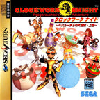 Clockwork Knight 1: Pepperouchau's Adventure (JP)