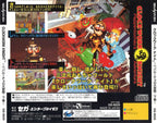 Clockwork Knight: Pepperouchou no Daibouken Gekkan (JP)